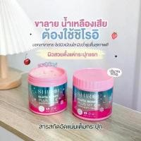 ราคา #โลชั่นชิโรอิ#ชิโรอิกลูต้าเบอร์รี่ #ครีมพิมประภา #กลูต้าถังชมพู#ชิโรอิ กลูต้า เบอร์รี่ พลัส วิต ซี ไวท์ บอดี้ ครีม แปรง fillimilli ลง รองพื้น (1733706670904739116)