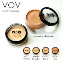 ราคา ใช้งานง่าย รองพื้น Vov Cover Foundation รองพื้น Vov Cream ตลับสีดำ อ่อนโยนและหวาน (1733528918960473211)