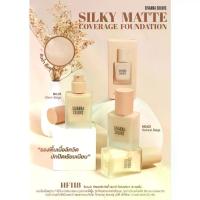 ราคา วัยรุ่น ผู้หญิง ความรู้สึก รองพื้น Hf118 Sivanna สีเนียนแมตต์ ปกปิดดี รองพื้นเหลว Sivanna สีเนียน ปกปิดเรียบเนียน ชุ่มชื้น (1733736712418723207)