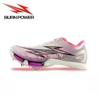 ราคา Burn Power Air Cushion Men Professional Sprint Spikes รองเท้า Track Field Training Racing แผ่นคาร์บอนความเร็ววิ่งรองเท้ากิจกรรม (1734329745132979303)