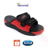 ราคา Scholl Cyclone รองเท้า สกอลล์ รุ่นไซโคลน สวมสำหรับผู้หญิงและชาย (1734305764074358089)