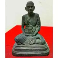 ราคา ลดราคา- ❃พระบูชา หลวงปู่ดู่ วัดสะแก​ ที่ระลึกครบรอบ78ปี พ.ศ.2525❅ (1734287429442700545)