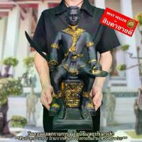 ราคา ลดราคา- ✳พระนเรศวรมหาราช ประทับนั่งบัลลังก์จับหมวกถือดาบ สูง36ซม.บูชาเสริมอำนาจมีชัยเหนือศัตรู ขอพรให้สำเร็จในการงานการเงินทุกด้า✱ (1733770128719054048)