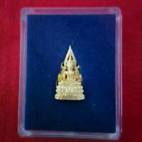 ราคา ลดราคา- ☆<พระแท้ 100%> สมเด็จองค์ปฐม หลวงพ่ออนันต์ เนื้อทองเหลือง ช่างธานี วัดท่าซุง จังหวัดอุทัยธานี☜ (1733770651245446194)