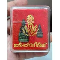 ราคา ลดราคา- ❥พระญานสังวร สมเด็จพระสังฆราชพระกริ่ง ไพรีพินาศสร้างปี 2550 วัดบวรนิเวศวิหาร สภาพสวยพร้อมกล่อง❋ (1733703880957200194)