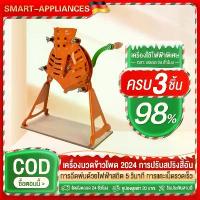 ราคา ลดราคา เครื่องนวดข้าวโพดแบบหมุนเร็ว อัตราการนวด 99.9% เครื่องแกะเมล็ดข้าวโพด ออกแบบสลับการหมุนมือ/ไฟฟ้า กันน้ำและกันสนิม (1733776345550849302)