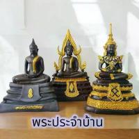ราคา ลดราคา- ❦พระประจำบ้าน พระคู่บ้าน พระคู่เมือง เนื้อแร่เหล็กน้ำพี้ หลวงพ่อโสธร พระพุทธชินราช พระแก้วมรกต ขนาด 5 นิ้ว เข้าพิธีแล้ว♝ (1733690562772305529)