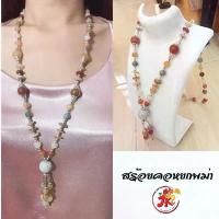 ราคา ลดราคา คนไทยแนะนำ! TOP สินค้าขายดีสร้อยคอหยกพม่า หยก5 สี เหมาะสำหรับสวมใส่กับผ้าไทย ผ้าไหม หรือเสื้อแฟชั่นเก๋ๆ สวยๆ (1733143016621705106)
