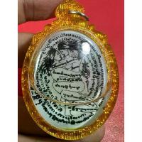 ราคา ลดราคา- ☬เครื่องราง หญิงรักหญิง Lesbian มหาเสน่ห์♩ (1733703859425608766)