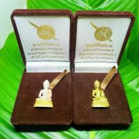 ราคา ลดราคา- พระนิรันตราย (มี2แบบ ให้เลือกบูชา)สำนักงานตำรวจแห่งชาติจัดสร้าง ปี2555 พร้อมกล่องกำมะหยี่เดิม พระดีพิธีใหญ่ (1733474112572720178)