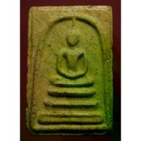ราคา ลดราคา- พระสมเด็จ เนื้อหาเก่าสวย น่าสะสม (1733619718866306270)