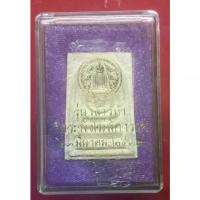 ราคา ลดราคา พระสมเด็จวัดระฆัง รุ่นเสาร์ห้า ปี39#พระแท้จากวัด# (1733867872256427232)