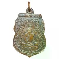 ราคา ลดราคา- ⊿เหรียญหลวงพ่อกลั่น วัดพระญาติ เนื้อทองแดงราคาแบ่งปัน♬ (1733862074407749527)