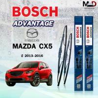 ราคา ลดราคา- ♣BOSCH ใบปัดน้ำฝน แบบก้านเหล็ก แบบคู่ ขนาด 24/18 MAZDA CX5 ปี 2013-2016 รุ่น ADVANTAGE❆ (1733991586567980108)