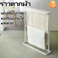 ราคา [จัดส่งทันที] ✳️ ขายดีที่สุด✳️# ลดราคา# ราวแขวนผ้า, ราวตากผ้า, ราวตากผ้าอเนกประสงค์, แข็งแรง, ทนทาน, ราวแขวนผ้า, ราวตากผ้าขนาดเล็ก (1732897255764100327)