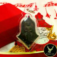 ราคา ลดราคา- จี้พระ เหรียญท้าวเวสสุวรรณ พระครูโสภิตวิริยาภรณ์ (อิฏฐ์ ภทฺทจาโร) วัดจุฬามณี อ.อัมพวา จ.สมุทรสงคราม พร้อมเลี่ยมกรอบพลาสติกกันน้ำ (1733325634816870216)