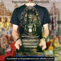 ราคา ลดราคา- ✺หลวงพ่อศิลา สีทองโบราณ พระพุทธรูปนาคปรก ศิลปะแบบขอม หน้าตัก 5 นิ้ว บูชาเสริมสิริมงคลอายุมั่นขวัญยืนการงานสำเร็จรุ่งเรือง☞ (1733810895423964933)