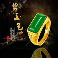 ราคา แหวนผู้ชาย แบบเปิด ปั๊มทองคำ 999 ลดราคา 90% ขนาดแหวนปรับได้ ประดับด้วยอัญมณีสีทองและทองแดงชุบ เครื่องประดับชุบทองจากแหล่งใหม่ (1734021825208026816)