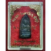 ราคา ลดราคา- ⊿พระรอด วัดมหาวัน รุ่น1 ยมกปราฏิหารย์ พิมพ์กลาง ปลุกเสก ณ กุฏิพระโมคคัลลาน์ ประเทศ อินเดีย 15 มกราคม2535 #พระแท้จากวัด#♗ (1733723888623912569)