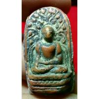 ราคา ลดราคา- ♣พระคงลำพูน เนื้อดินเก่าสวยคมชัด ตรงตามปก❁ (1733723784291059321)