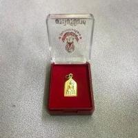 ราคา ลดราคา- เหรียญพระไพรีพินาศ 100 ปี ญสส.พ.ศ.2556 วัดบวรนิเวศวิหาร แถมการ์ดคาถาบูชาพร้อมคำแปล (1733267818600760356)