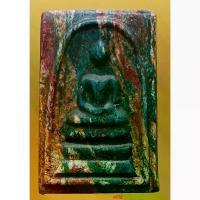 ราคา ลดราคา- เอส212 # พระสมเด็จ พระเครื่อง/พระสมเด็จ กรุวัดพระแก้ว เครื่องรางของขลัง พระสมเด็จชุดเบญจภาคี พระสมเด็จเนื้อปูนเพชรพระสมเด็จวัดระฆังพิมพ์ใหญ่/พระสมเด็จเนื้อเก่าสวย (1733249181385917582)