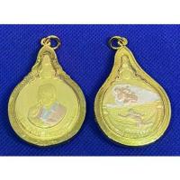 ราคา จัดส่งจากประเทศไทย ลดราคา เหรียญพระมหาชนกเนื้อสามกษัตริย์ พิมพ์ใหญ่ เลี่ยมกรอบชุบทองไมครอน (1733027182126990560)