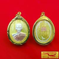 ราคา ลดราคา Hot Item จี้พระ หลวงพ่อรวย ปาสาทิโก วัดตะโก จ.อยุธยา เนื้อสามกษัตริย์ รุ่นชนะจน ๒๕๕๖ เลี่ยมกรอบทอง ชุบเศษทองเยาวราช 100 % สินค้าขายดีพร้อมส่ง (1733005514997794016)