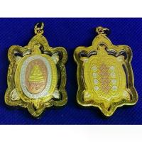 ราคา ของแท้ 100% ลดราคา เหรียญพญาเต่าเรือน หลวงปู่หลิว วัดไร่แตงทอง รุุ่นปลดหนี้ เนื้อสามกษัตริย์ ขนาด 1.5 นิ้ว (1733003257803146466)