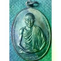 ราคา ลดราคา- หลวงพ่อเกษม เขมโก สุสายไตรลักษณ์ เหรียญทรงไข่่ รูปเหมือนครึ่งองค์ เนื้อทองแดงรมดำ ( คัดสวยให้ ) (1733248153172280360)