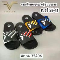 ราคา VIDVIEW !!ลดสนั่น!! รองเท้าแตะ Adda 35A06 ชาย/หญิง แบบสวม ไซส์ 36-41 คําแนะนําผลิตภัณฑ์ใหม่ของเดือนนี้ ลดราคา ทรงเอ หู หนีบ ไบ เก้น แตะ ส้น แบน เพชรวิบวับ (1733431812982081522)