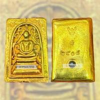 ราคา ลดราคา- สมเด็จพิมพ์ลายฉลุ หลังฝังหมุด 2408 เนื้อเปียกทอง สมเด็จวังหน้า กรุวังหน้า (1733472721597006910)