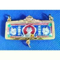 ราคา COD ลดราคา หัวเลสหลวงพ่อรวย ไตรมาส 59 รวย รวย รวย ลงยาสีน้ำเงินขาว (1732991927307044066)