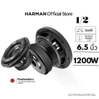 ราคา HARMAN 6.5นิ้ว 800วัตต์ ลำโพง ดอกลำโพงซับเบส ลำโพงติดรถยนต์ ลำโพงบ้าน เครื่องเสียงติดรถยนต์ เครื่องเสียงบ้าน วอยซ์คู่ (1734336016590341325)
