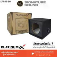 ราคา KENWOOD ลำโพงซับวูฟเฟอร์ 10นิ้ว + ตู้สูตร PTX พร้อมแอมป์ในตัว ตู้ซับ สำเร็จรูป ตู้ลำโพง ลำโพง (1734159657765668437)