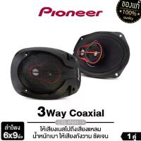 ราคา JVC/KENWOOD ลำโพงแกนร่วม 3ทาง 6x9นิ้ว 1คู่ KFC-S6966 CS-J6930 ลำโพง3ทาง เครื่องเสียงรถยนต์ (1732510892572640308)