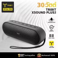 ราคา [ประกันศูนย์ไทย] Tribit Xsound Plus2 ลำโพงบลูทูธ ลำโพง Bluetooth 5.3 30W กันน้ำ IPX7 (1732482839935550814)