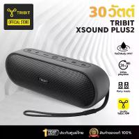 ราคา [ประกันศูนย์ไทย] Tribit Xsound Plus2 ลำโพงบลูทูธ ลำโพง Bluetooth 5.3 30W กันน้ำ IPX7 (1730316585325923092)