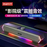 ราคา ลำโพง Havit M19 แบบมีสายและบลูทูธ สำหรับคอมพิวเตอร์ตั้งโต๊ะ เสียงเบส ลำโพงขนาดเล็ก ขายส่ง (1734249622174598768)