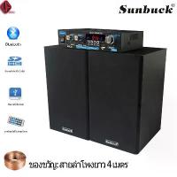 ราคา NEW MN-201ลำโพงบลูทูธ พกพา ลำโพงบลูทูธเบสหนัก ลำโพงคอมพิวเตอร์ ลำโพง แถมไมค์ลอย 1 ตัว (1732236567707159446)