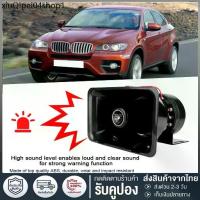 ราคา ♙เครื่องขยายเสียง กล่องเสียงcjb200 w siren ดังสนั่น ไซเรน กู้ภัย ลำโพง (เฉพาะลำโพง) ดังสนั่น♀ (1734355509757576501)