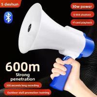 ราคา ลำโพงที่อยู่สาธารณะ, มือถือ DeShun 43SZA, ลำโพง, การส่งสัญญาณด้วยเสียง, เหมาะสำหรับร้านค้าและสนามบินสตรีท, การบันทึกและบันทึกที่สนามบิน, พร้อมแอมพลิฟายเออร์ (1731957332913653469)