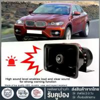 ราคา ✤เครื่องขยายเสียง ครบชุด พร้อมลำโพง กล่องเสียงcjb200 w siren ดังสนั่น ไซเรน กู้ภัย ลำโพง (เฉพาะลำโพง) ดังสนั่น♔ (1733837088958481894)