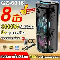 ราคา S+คุณภาพเสียง ลำโพงบลูทูธ ของแท้100% เบสหนัก แถมฟรี ไมโครโฟน สายชาร์จ บลูทูธ การ์ด โหมดดิสก์ U ลำโพง ลำโพงบลูทูธเบสหนัก (1733900857102403542)
