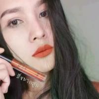 ราคา [จัดส่งทันที] Noy Lip Matte - สีหมากสุก น้อยลิปแ​ม​ท ลิปสติก ลิปแมท ลิปติดทน จูบไม่หลุด กันน้ำ ผสมวิตามินบำรุงให้ริมฝีปากชุ่มชื้น ไม่แห้ง ไม่ลอก ไม่ขุย (1733867418478741082)