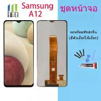 ราคา Samsung A12,หน้าจอ Samsung A12 ของแท้, Samsung Galaxy A12, เข้ากันได้กับ Samsung Galaxy A12 เคส สมุด samsung เคส สมุด samsung เคส สมุด samsung เคส สมุด samsung เคส สมุด (1731250111472174176)