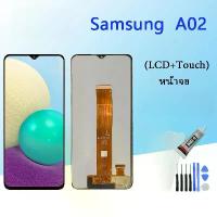 ราคา ชุดหน้าจอ Samsung A02, หน้าจอพร้อมจอสัมผัส, จอ LCD, เข้ากันได้กับ Samsung A02 เคส สมุด samsung (1731247923568018528)
