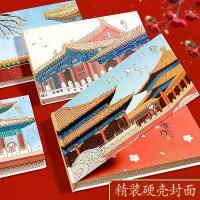 ราคา สมุดบันทึกสไตล์จีนหนา สมุดนักเรียน สไตล์โบราณ หน้าสี สมุด DIY คุณภาพสูง ขายส่ง (1733904140479661717)