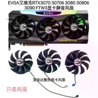 ราคา (ขายเฉพาะพัดลมเท่านั้น)พัดลมระบายความร้อนการ์ดกราฟิก, เหมาะสำหรับ EVGA RTX3070, 3070ti, 3080, 3080ti, 3090, FTW3 เคส honor pad x 8 เคส สมุด โน๊ต เคส สมุด โน๊ต แอปเปิล เพ (1732201440127780199)