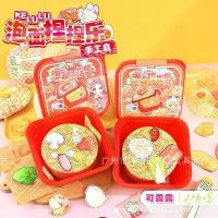 ราคา ของเล่นเสริมสร้างสติปัญญาเด็กทำมือ DIY ของขวัญสำหรับเด็กผู้หญิง ครัว จิ๋ว งาน วัด ม้า บีบ ลม ของเล่น ป้อน อาหาร ของ เล่น พุดดิ้ง ของเล่น ทําอาหาร ของเล่น ป้อน อาหาร (1733295151002322735)